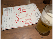 餃子とどて煮うさぎ屋: ちなままさんの2025年10月12日の2枚目の投稿写真