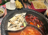 四川伝統火鍋　蜀漢 - ショクカン - 栄: なつきさんの2024年12月の1枚目の投稿写真