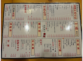 やきとん三吉 神田北口店: wakanaさんの2026年09月06日の1枚目の投稿写真