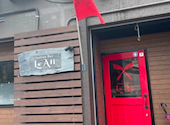 Italian Bar Le Ali イタリアンバル レアーリ: teriaさんの2026年08月23日の1枚目の投稿写真