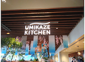 UMIKAZE KITCHEN: はむさんの2026年05月07日の2枚目の投稿写真