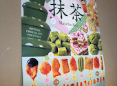 串家物語 天王寺MIO店: まさっぺさんの2026年06月17日の1枚目の投稿写真