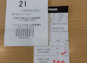 かっぱ寿司 酒田北店: ozawaさんの2026年07月19日の1枚目の投稿写真