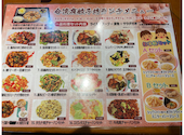 台湾庭 餃子坊 西荻窪: seijiさんの2026年04月12日の2枚目の投稿写真
