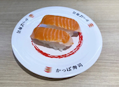 かっぱ寿司 寝屋川太秦店: yuさんの2026年05月10日の1枚目の投稿写真
