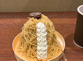 和栗モンブラン専門店栗りん 日本橋コレド室町店: aoさんの2026年08月21日の1枚目の投稿写真