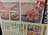 焼肉酒場 六べこ 六本松: はなにゃんさんの2026年08月25日の2枚目の投稿写真