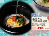 あみやき亭 千音寺店: もんさんの2026年04月13日の2枚目の投稿写真