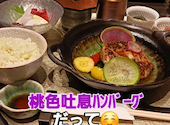 Dining 姫路百花 モリンガ 壺屋: 白猫さんの2026年07月09日の2枚目の投稿写真