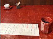 菜香家 わ 南町店: サマンサさんの2026年06月24日の1枚目の投稿写真