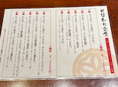 とんかつ 神楽坂 さくら 深川ギャザリア店: ひろゆきさんの2026年04月20日の1枚目の投稿写真