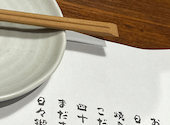 炭火焼き鳥＆博多もつ鍋 居酒屋　串たつ　金山駅店: sanaさんの2023年08月の1枚目の投稿写真