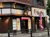 串たつ 金山駅店: sanaさんの2023年08月04日の2枚目の投稿写真