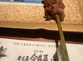名古屋 今井屋本店 ミッドランドスクエア: sanaさんの2025年07月21日の2枚目の投稿写真