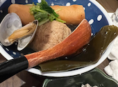 金山おでん 串揚げ でーもん: sanaさんの2024年02月17日の1枚目の投稿写真