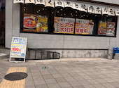 お米と焼肉 肉のよいち太田川駅前店: sanaさんの2026年07月19日の3枚目の投稿写真
