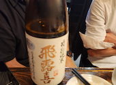 幡ヶ谷酒場 はだか電球: KATATAKAさんの2026年09月16日の1枚目の投稿写真