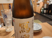 鮨 酒 肴 杉玉 板橋区役所前: KATATAKAさんの2026年05月09日の1枚目の投稿写真