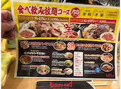 名古屋ジンギスカン モンゴリアンチョップ 名古屋 今池本店: ラルフさんの2025年03月21日の3枚目の投稿写真