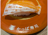 かっぱ寿司 魚沼小出店: オレンジさんの2026年07月29日の1枚目の投稿写真