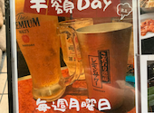 白雲台 鶴橋駅前店: さわちんさんの2024年06月11日の2枚目の投稿写真