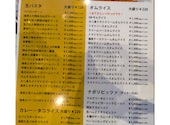 Golden Bears GB ゴールデンベアーズ ジービー 豊田: おこめつぶつぶさんの2026年10月03日の3枚目の投稿写真