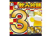 金鯱酒場 きんしゃちさかば 豊田駅前店: おこめつぶつぶさんの2026年08月25日の2枚目の投稿写真
