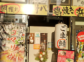 旬工房 くら: はちこさんの2024年06月02日の3枚目の投稿写真