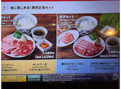 焼肉の和民 志村坂上店: みゆさんの2026年06月06日の1枚目の投稿写真