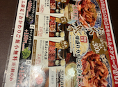 お米と焼肉 肉のよいち 南草津店: りえたんさんの2026年08月08日の3枚目の投稿写真