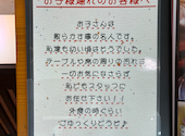 お米と焼肉 肉のよいち 南草津店: りえたんさんの2026年09月12日の2枚目の投稿写真