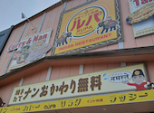 本場インド料理 ルパ 大分店: あじこさんの2026年05月07日の1枚目の投稿写真