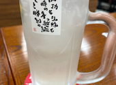鳥ぶら 名駅東口店: ゆずあつしさんの2026年09月28日の1枚目の投稿写真