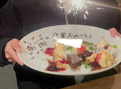 goodspoon グッドスプーン 阪急西宮ガーデンズゲート館: Pyonさんの2025年04月20日の1枚目の投稿写真