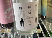 SAKE MARKET 秋葉原店: Ｇ13さんの2026年05月31日の2枚目の投稿写真