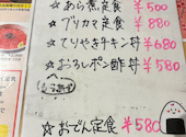 大衆海鮮居酒屋 おっ魚 おっとっと: まるちょさんの2025年12月04日の1枚目の投稿写真
