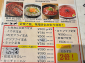 大衆海鮮居酒屋 おっ魚 おっとっと: まるちょさんの2025年12月04日の2枚目の投稿写真