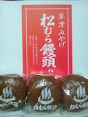 松むら饅頭: ミーティスさんの2014年05月08日の1枚目の投稿写真