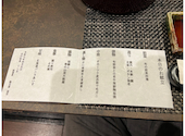 北の和食 てしお すすきの: ジャガさんの2025年04月07日の2枚目の投稿写真