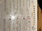 焼き鳥ワイン酒場 とりぶどう TORI-BUDOU 今泉本店: たっちん。さんの2024年09月30日の2枚目の投稿写真