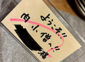 焼肉とカンジャンケジャン　肉小僧　北九州　小倉店【海鮮×飲み放題×個室】: みんみんさんの2026年03月24日の1枚目の投稿写真