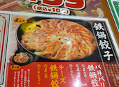 格安ビールと鉄鍋餃子 3・6・5酒場 京橋店: べんちゃんさんの2026年05月02日の1枚目の投稿写真