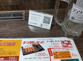 会津屋 天王寺MIO店: べんちゃんさんの2026年04月25日の1枚目の投稿写真
