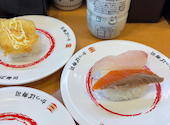 かっぱ寿司 磐田店: たっくんさんの2026年08月28日の1枚目の投稿写真