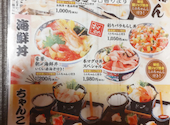 ちゃんこ江戸沢 埼玉新座店: よしさんの2026年03月29日の1枚目の投稿写真