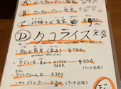 ジ丸 沖縄料理と炭火焼鳥: ひろちきさんの2023年12月の1枚目の投稿写真
