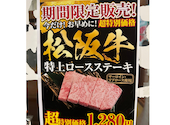 国産牛焼肉　あみやき亭　弥富店: きんちゃんだんでぃさんの2026年05月の1枚目の投稿写真