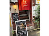 チャコールバルジュ charcoal bar jus 仙台駅前: みやさんの2026年07月07日の1枚目の投稿写真