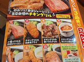 ステーキのどん 小山犬塚店: MOONさんの2026年07月14日の1枚目の投稿写真