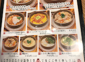 鳥いちばん 岸和田三田店: なおくんさんの2026年06月14日の2枚目の投稿写真